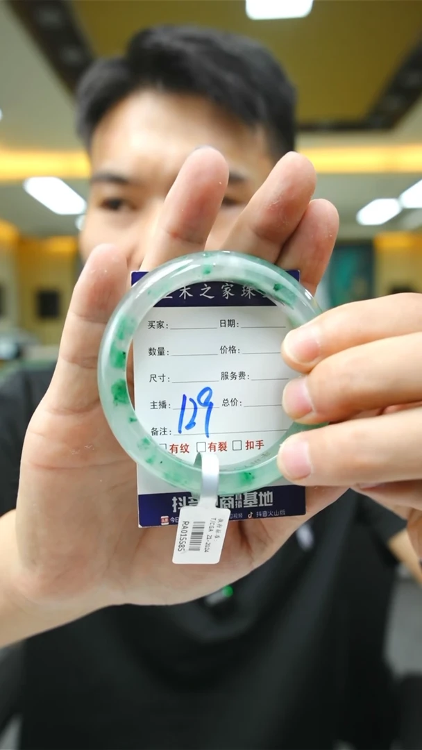 未镶嵌手镯石英质玉56+129