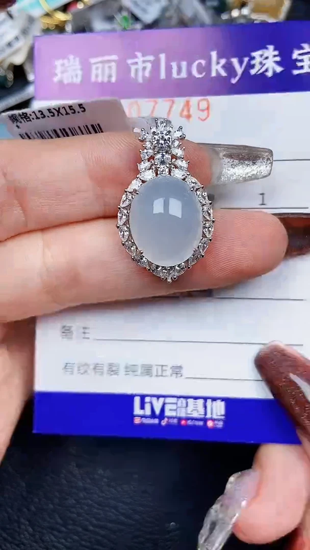 颈饰银S925镶嵌翡翠7749