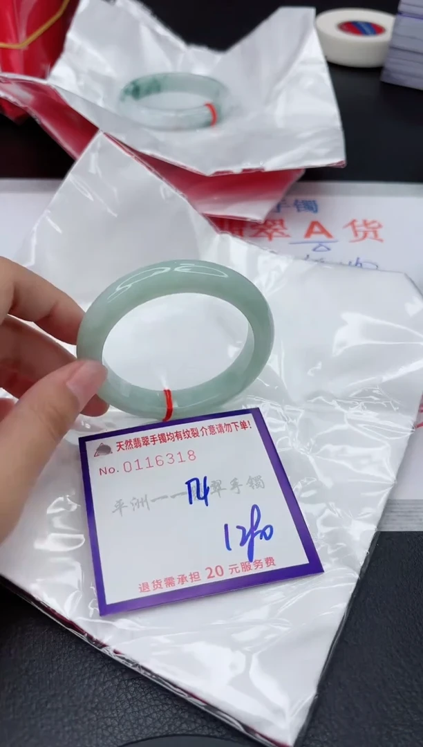 翡翠手镯未镶嵌11111111111