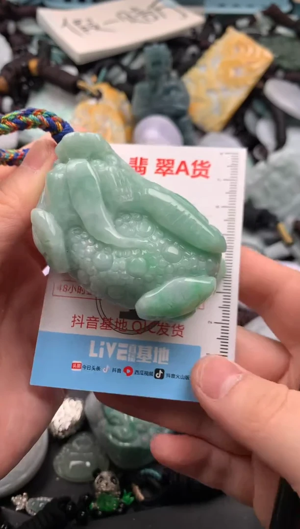 翡翠未镶嵌吊坠(不含链)1