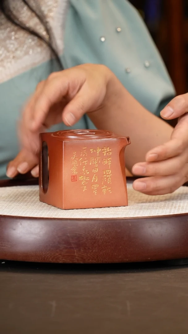 茶壶紫砂【吴顺华】柴烧 阳羡四方 330cc