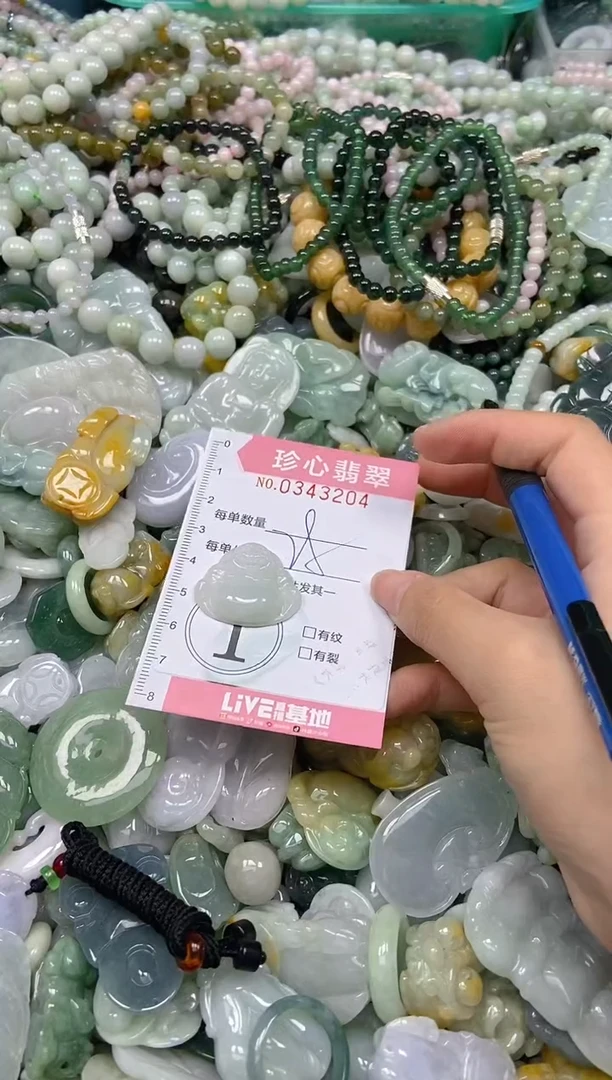 颈饰未镶嵌翡翠闪购0343204