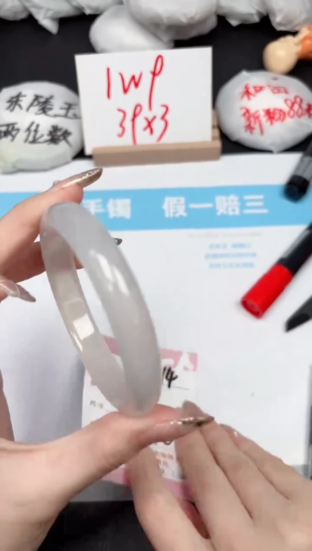 【闪购商品】石英质玉手镯未镶嵌314-58.3