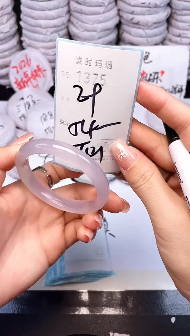 手镯玛瑙/玉髓未镶嵌1375