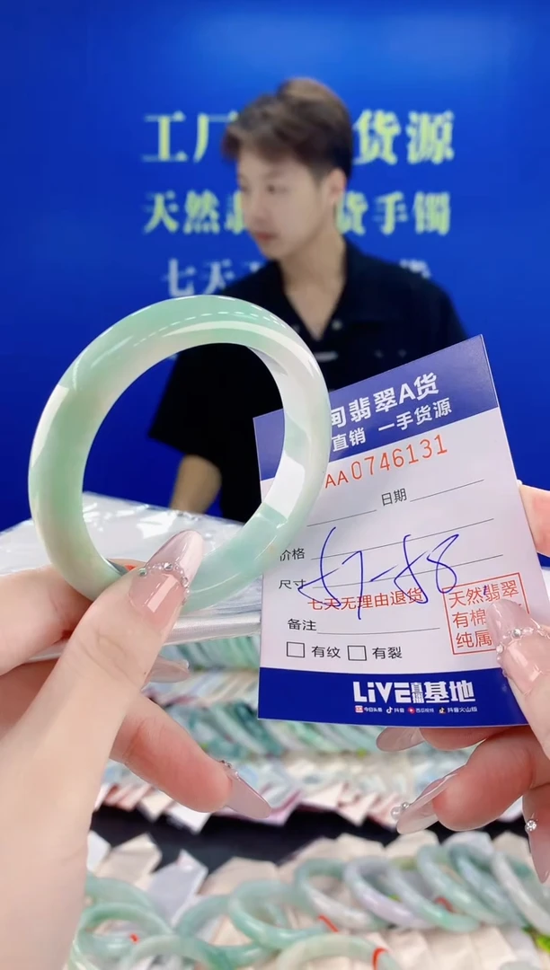 未镶嵌手镯翡翠31