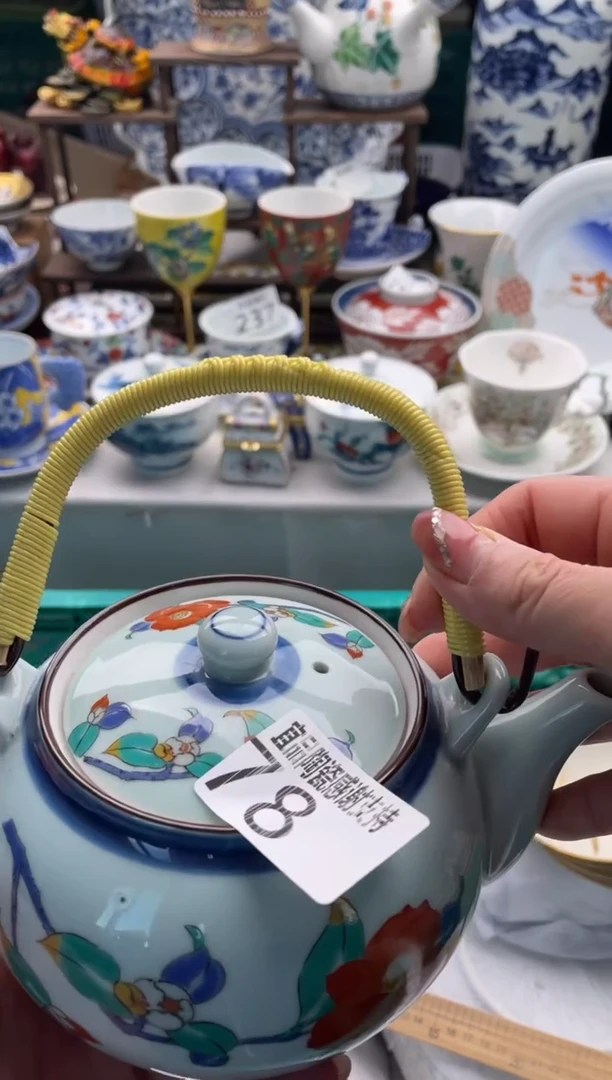 【闪购商品】瓷片宜品陶瓷感谢支持