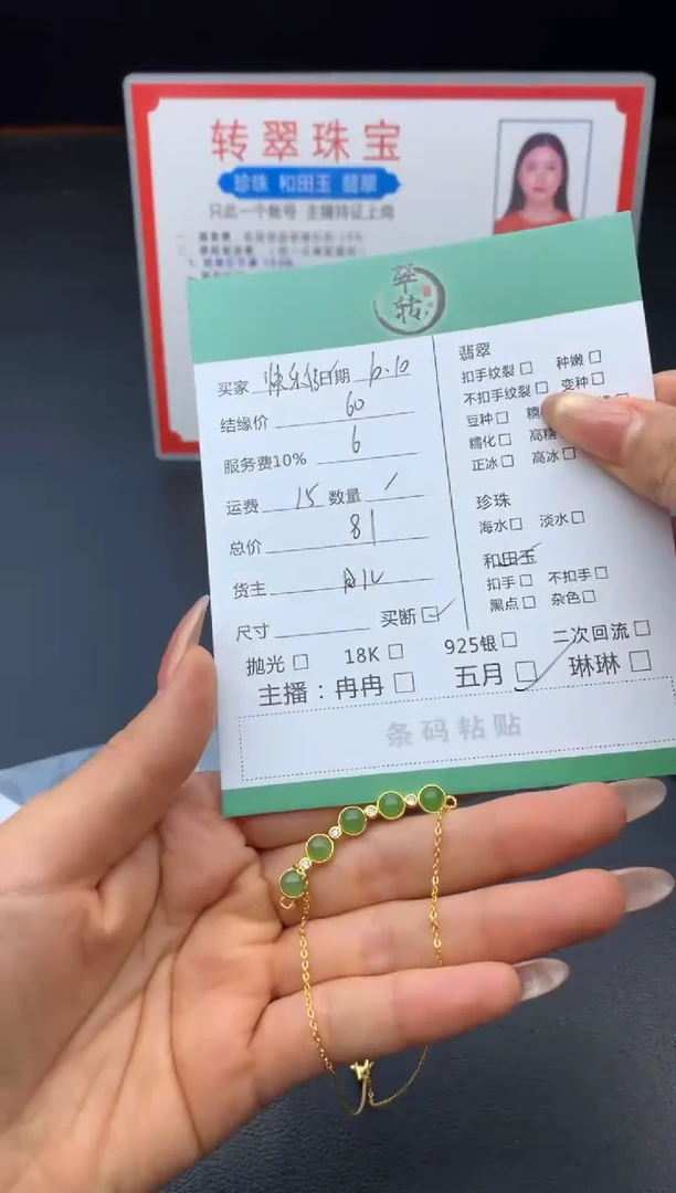 颈饰未镶嵌和田玉快****放项链