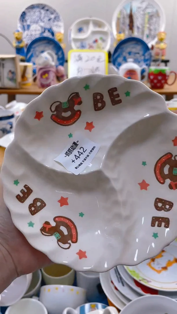 【闪购商品】瓷片442满20包邮发货海外瓷器默认瑕疵