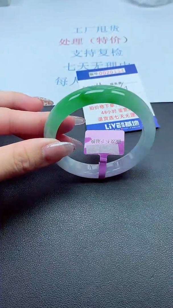 以实物为准0000200194