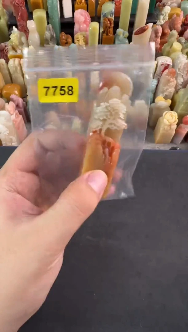 老挝石印石编号编号7758