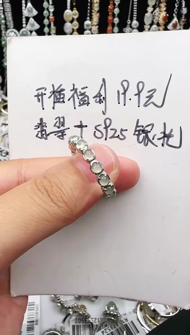 银S925镶嵌戒指翡翠1111