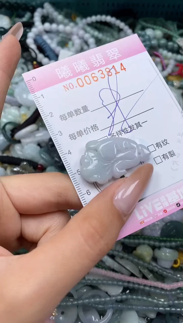 颈饰未镶嵌翡翠闪购0063814