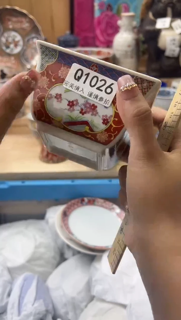 【闪购商品】瓷片1026qqqqqqqqqqqq