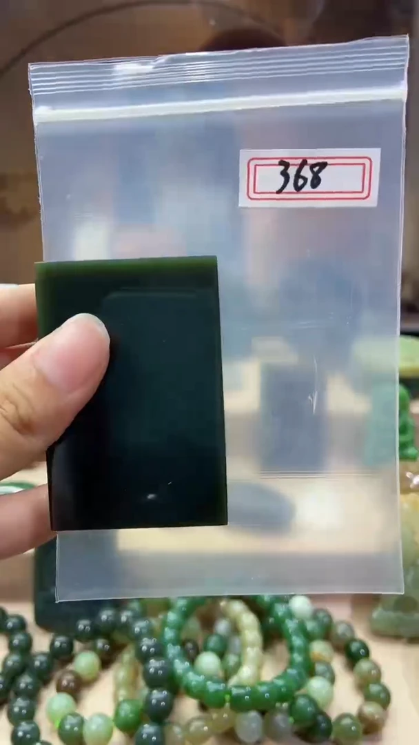 和田玉未镶嵌吊坠(不含链)1