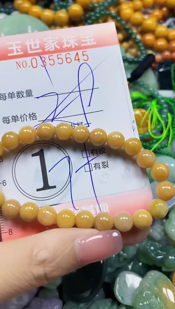 颈饰未镶嵌翡翠翡翠闪购Y0355645多样性发其一