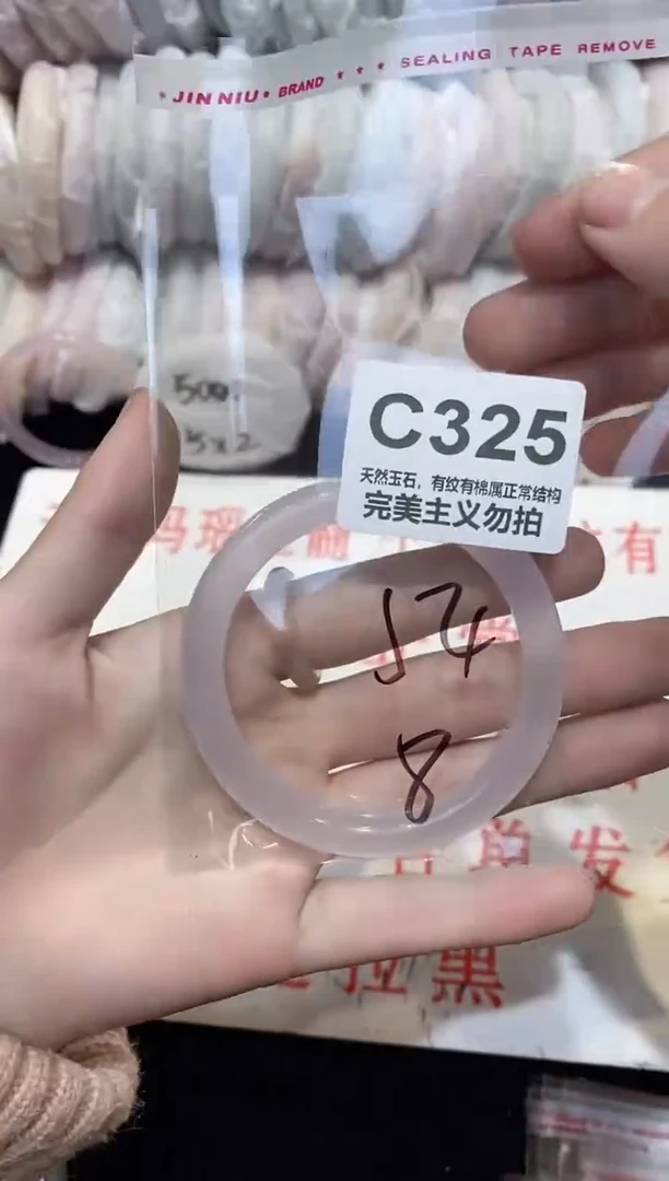 手镯玛瑙/玉髓未镶嵌54