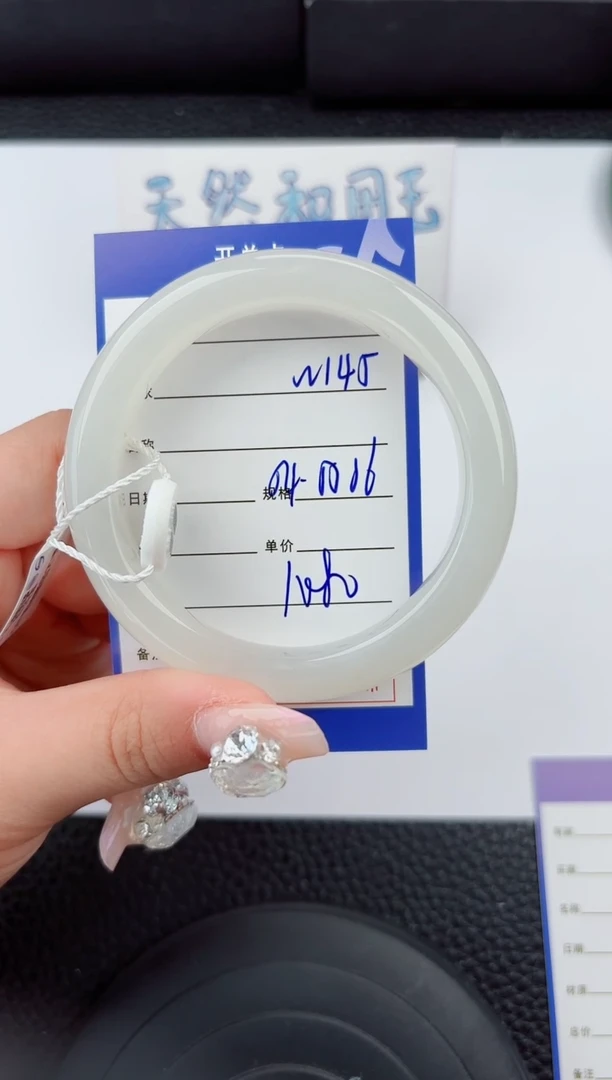 和田玉手镯未镶嵌145嗨购微色差T3