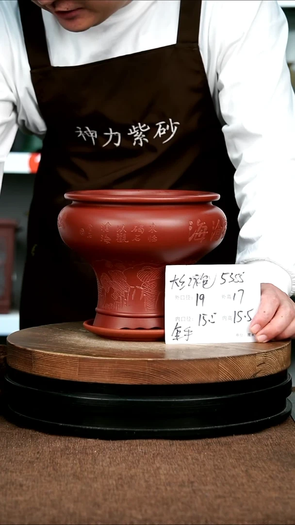 紫砂花盆花卉园艺5355+Z