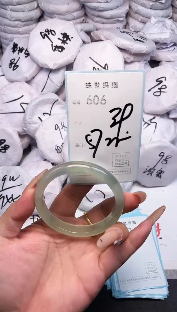 手镯玛瑙/玉髓未镶嵌606