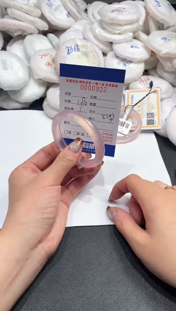 手镯玛瑙/玉髓未镶嵌922