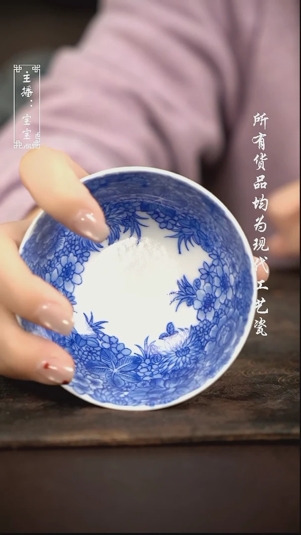 微瑕 福利手绘现代高温瓷  柴 普洱杯