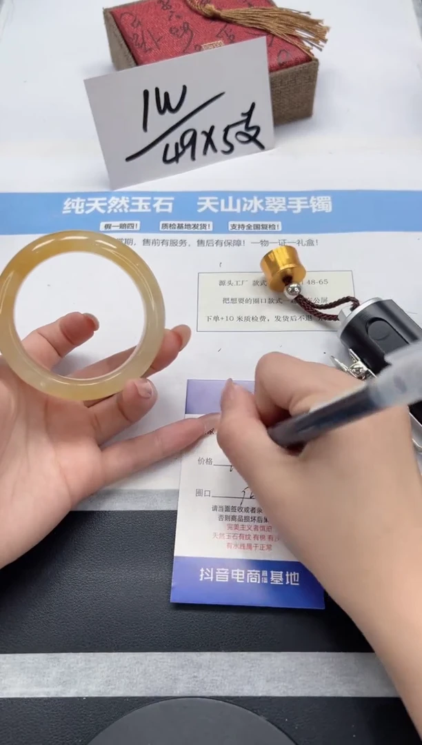 石英质玉手镯未镶嵌A155-52