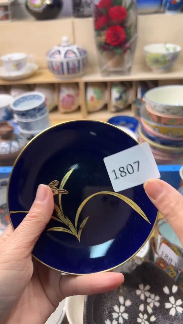 瓷片云*你好你好你好你好你好你好你好