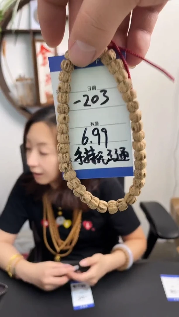 柏香籽/百香籽手串-203手持无三通