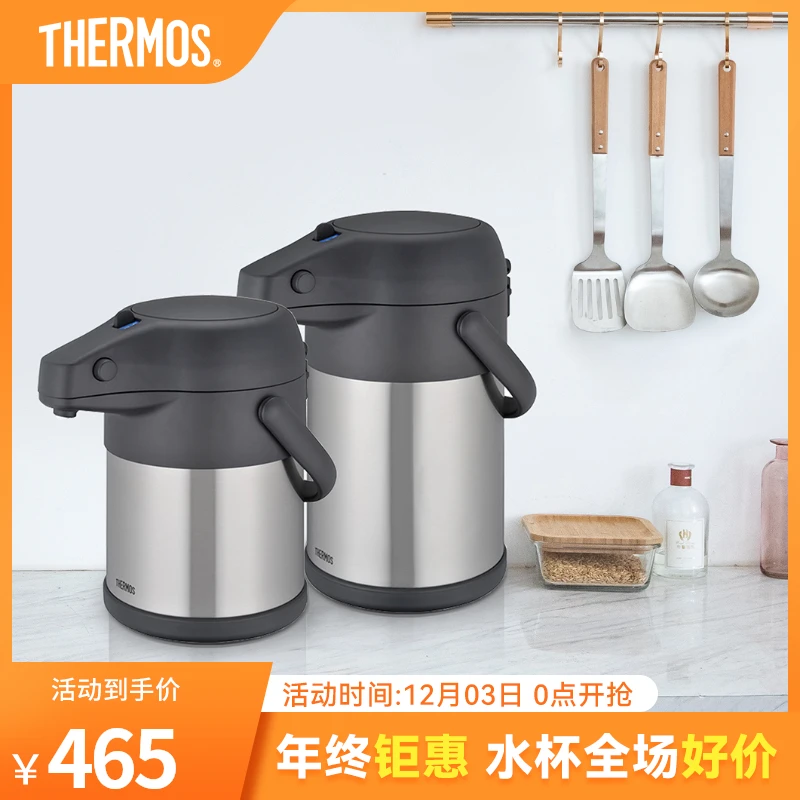 膳魔师不锈钢开水保温瓶家用开水保温壶3000ml保温水壶TAH-3000