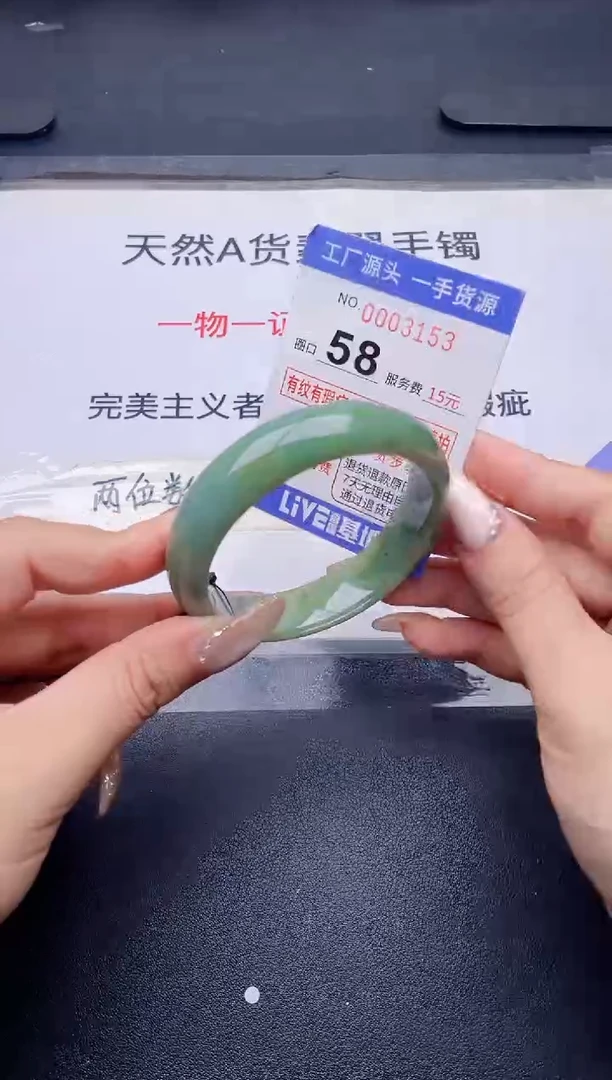未镶嵌手镯翡翠翡翠手镯未镶嵌