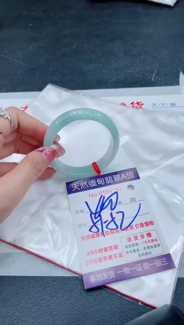 翡翠手镯未镶嵌66666666666