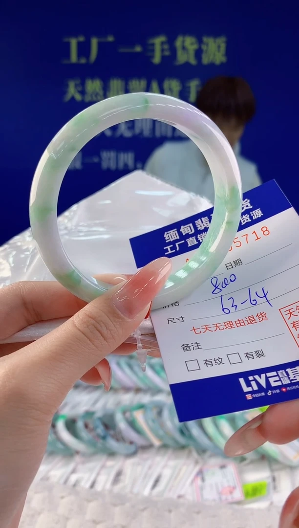 【闪购商品】翡翠手镯未镶嵌18天然A货翡翠
