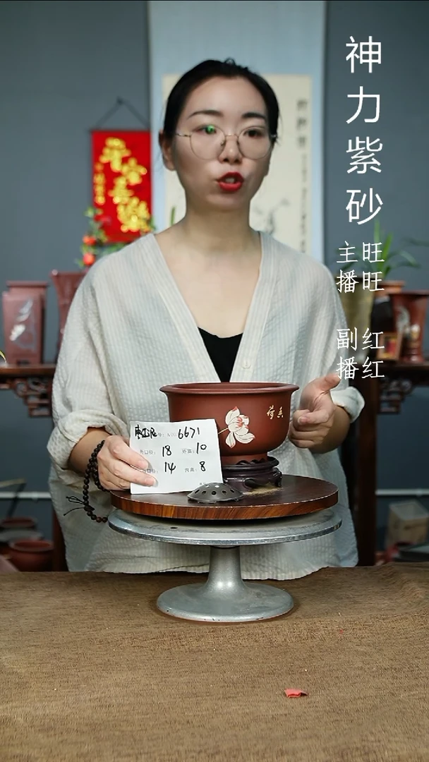 紫砂花盆6671+S紫砂花盆紫砂