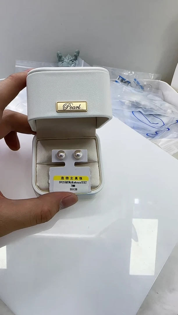【闪购商品】海水珍珠DA银S925镶嵌ss128 ak耳钉7