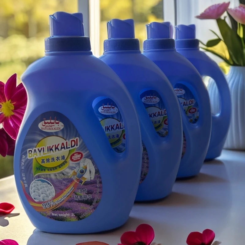 BAYLIK 高效洗衣液 有效去污 持久留香 母婴适用 温和亲肤