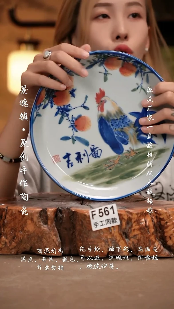其他F561新十二器瓷器