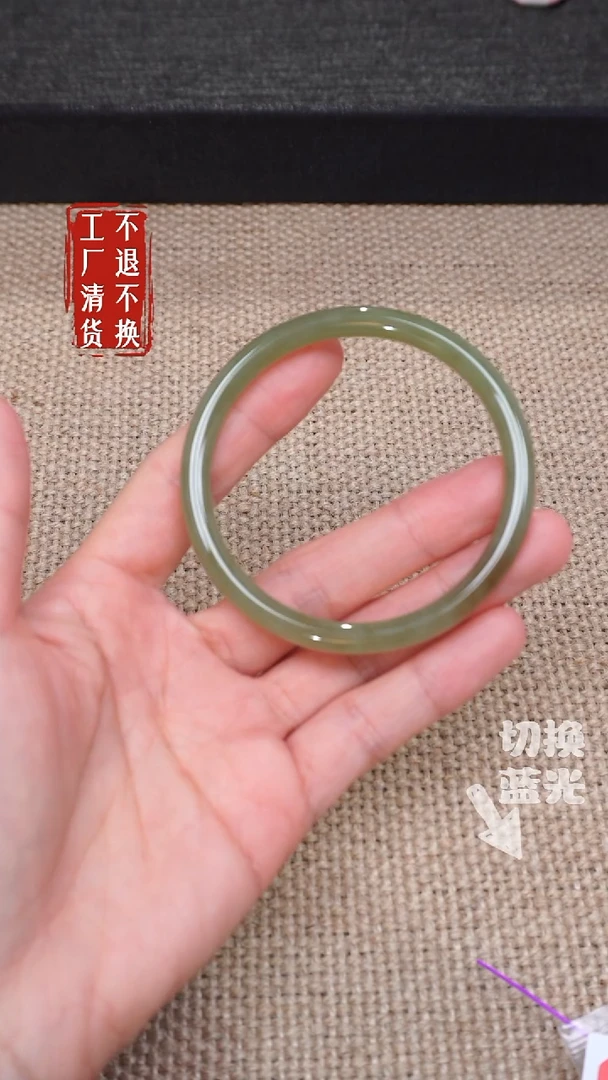 【闪购商品】和田玉手镯未镶嵌98工厂抛货 不退不换