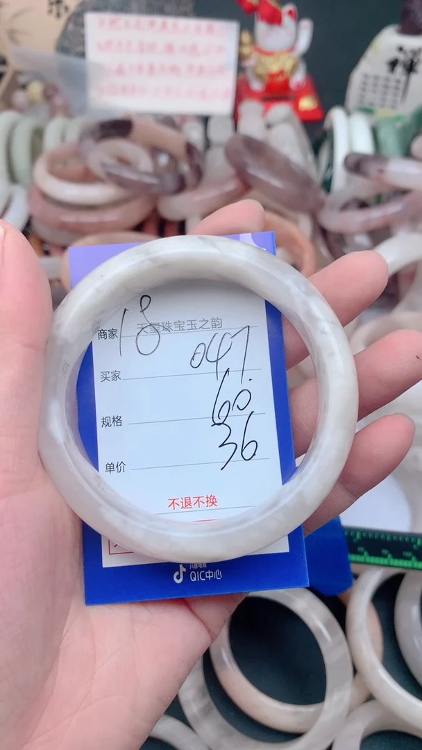 未镶嵌手镯石英质玉047