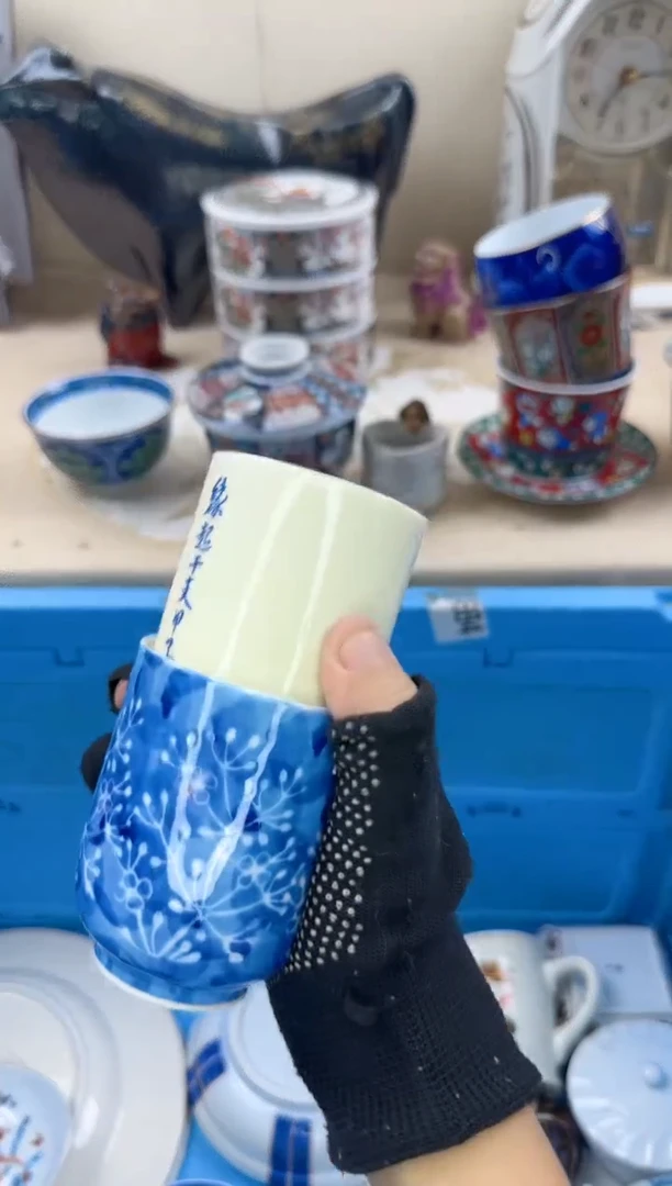 茶杯紫砂顺**然124淘艺中古瓷器满18米包邮