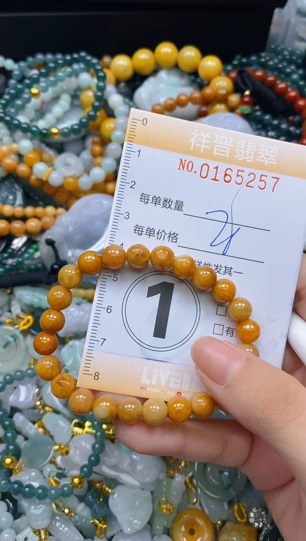 翡翠未镶嵌颈饰闪购0165257多样性发其一