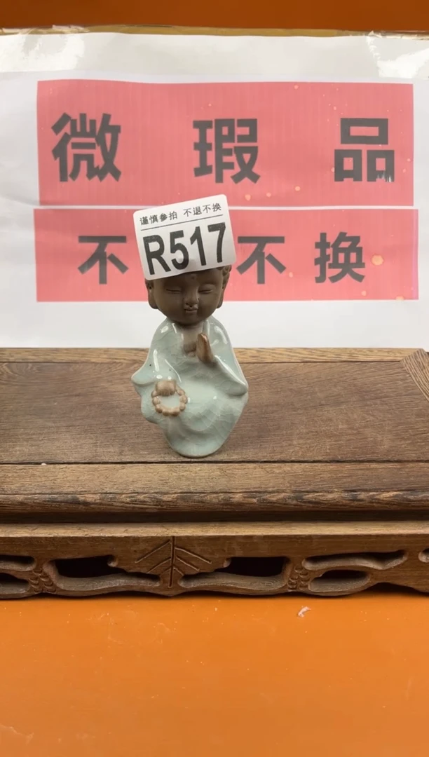 【闪购商品】瑕疵品瓷器 处理专场（不退不换）517