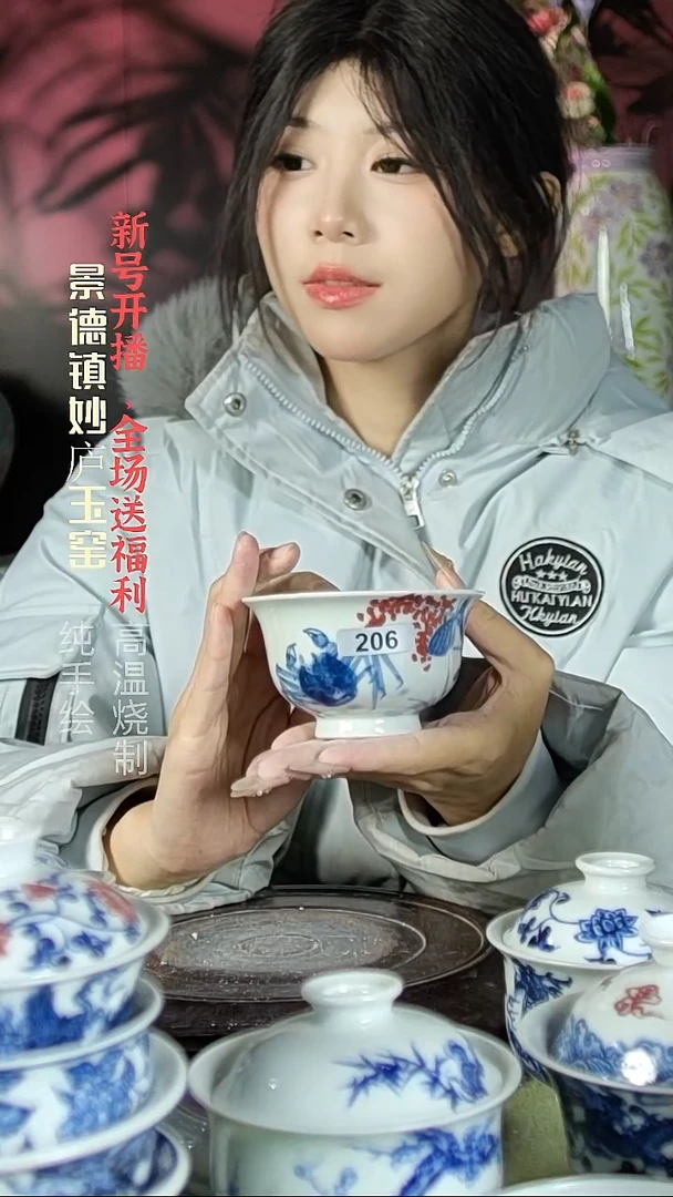 盘陶妙庐玉窑压手206微瑕