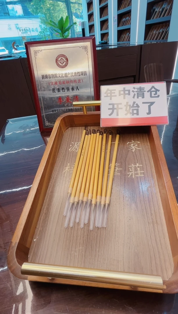 超级大福利，北尾小狼毫10支，狼毫小楷