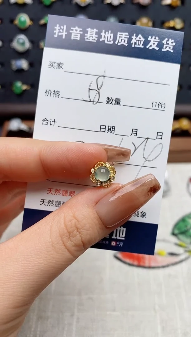 银S925镶嵌戒指翡翠.