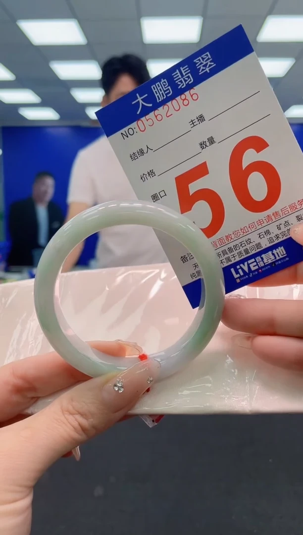 翡翠手镯未镶嵌AAAAAAAAA