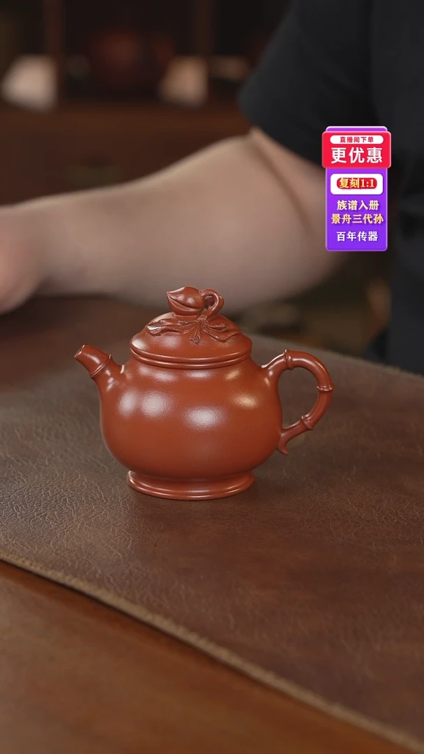 茶壶紫砂紫砂壶紫砂壶