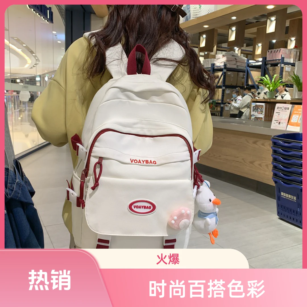 德国尼龙新款双肩包学院风女生ins大容量休闲百搭学生高质量书包