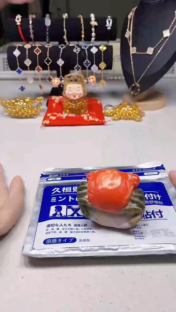瓷片陶茶周边666文玩多人