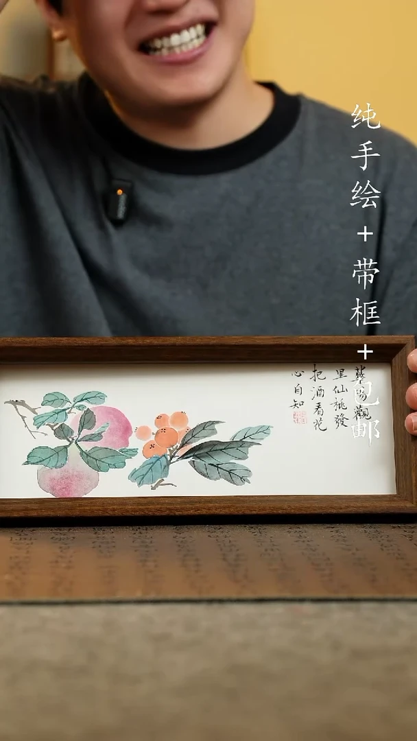 国画12.5*31.5原创国风国画