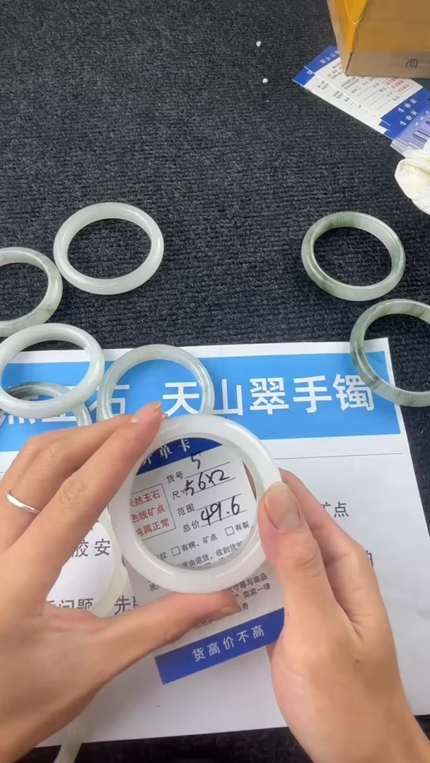 未镶嵌手镯石英质玉5/55-56